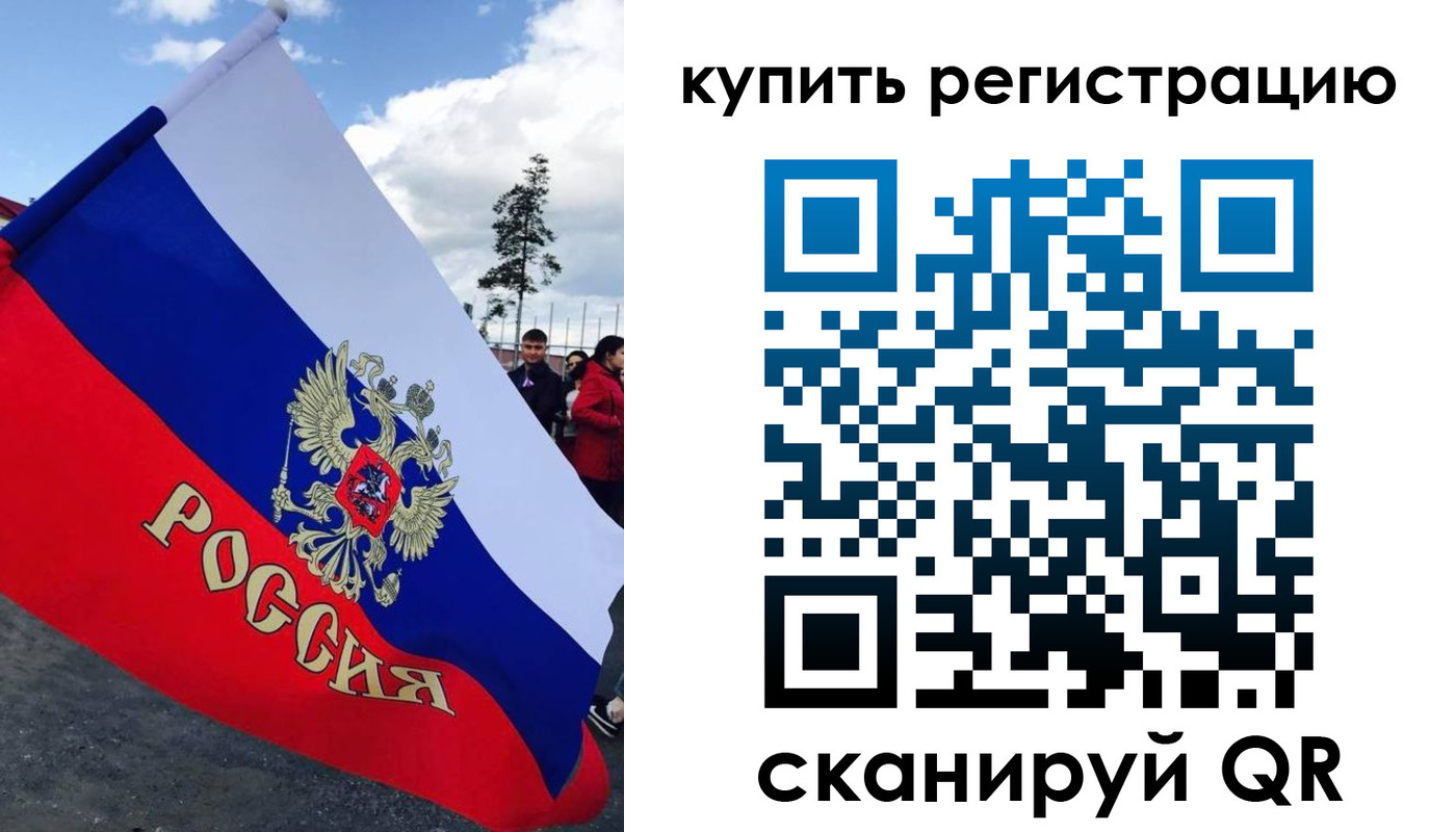 временная регистрация госуслуги в Сатке