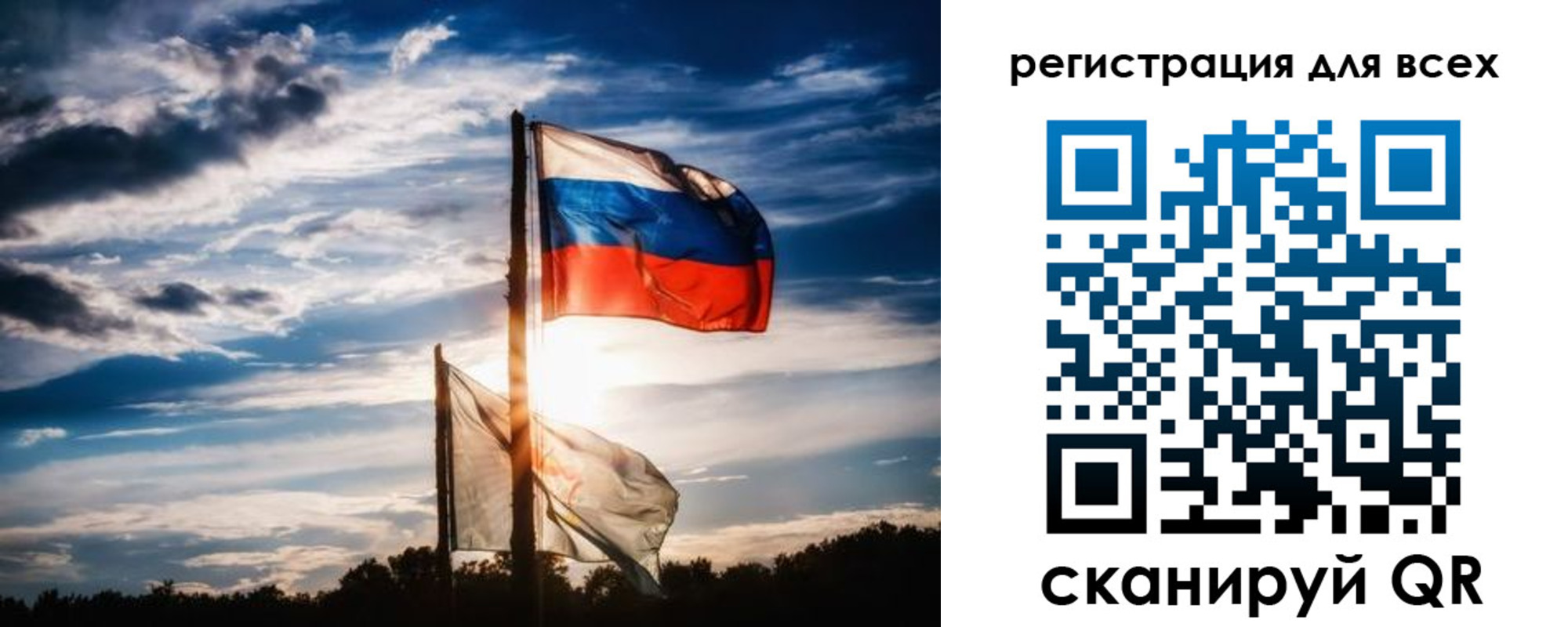 временная регистрация в Сатке